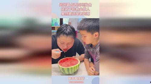 吃瓜了妈妈,揭秘娱乐圈背后的温馨故事