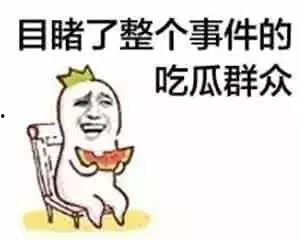 吃瓜群众小哈,揭秘娱乐圈那些事儿