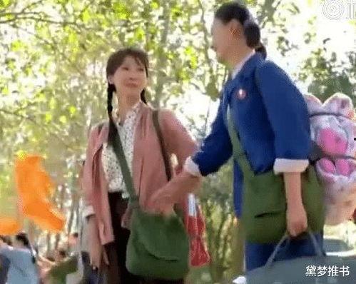 穿进年代吃瓜群众,见证历史风云