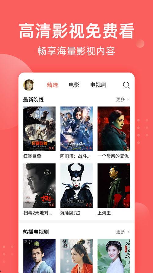 吃瓜电脑壁纸,趣味横生的视觉盛宴