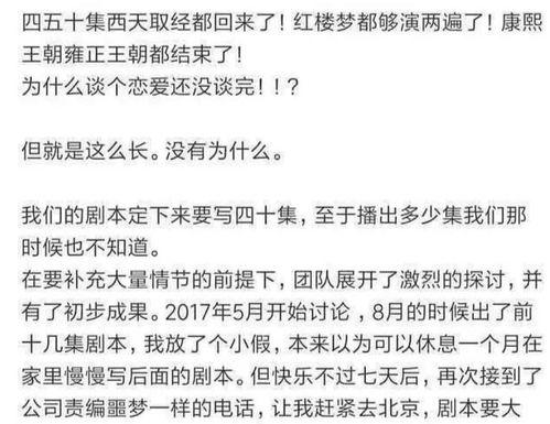 执笔续写吃瓜,揭秘娱乐圈背后的秘密与真相