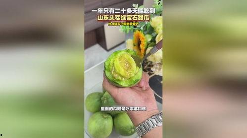 宝石吃瓜,揭秘宝石界的趣味故事