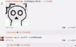 开始吃瓜推文,揭秘“开始吃瓜”背后的网络现象