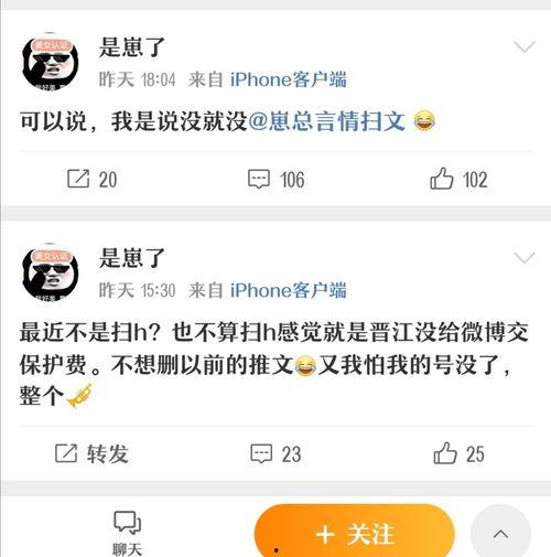开始吃瓜推文,揭秘“开始吃瓜”背后的网络现象