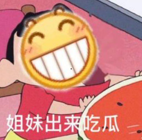 吃瓜开心乐,揭秘娱乐圈幕后趣事