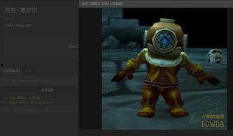 比斯巨兽吃瓜,一场惊心动魄的生态奇观