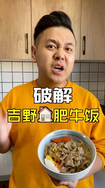大logo吃瓜北京,揭秘北京美食背后的故事