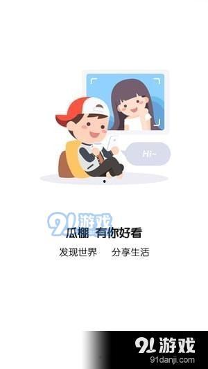 全民吃瓜总结,揭秘网络时代的“瓜文化”现象