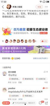 全民吃瓜总结,揭秘网络时代的“瓜文化”现象