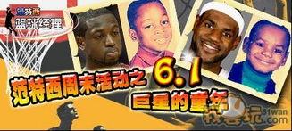 范特西吃瓜视频,揭秘娱乐圈幕后真相