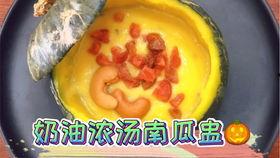 小时候吃烤瓜,那香烤瓜的甜蜜滋味