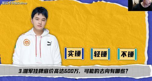 李九带头吃瓜,揭秘娱乐圈最新“吃瓜”盛宴