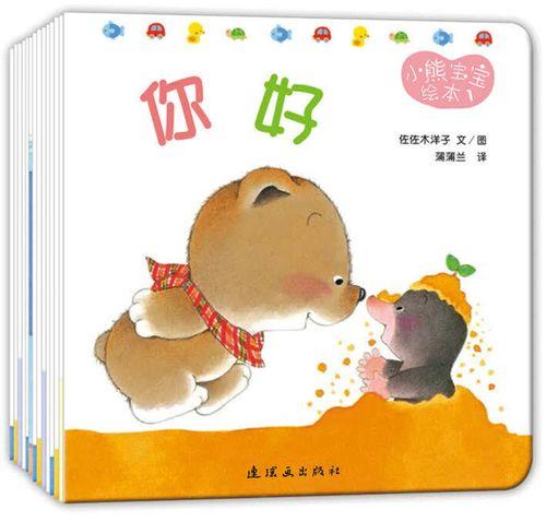 幼儿画报你吃瓜我吃豆,瓜豆共享，快乐成长