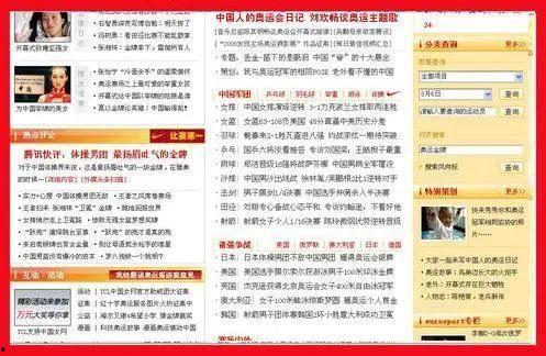 瓜瓜吃瓜故事提纲,揭秘娱乐圈背后的故事