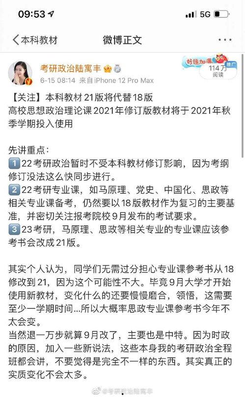 瓜瓜吃瓜故事提纲,揭秘娱乐圈背后的故事