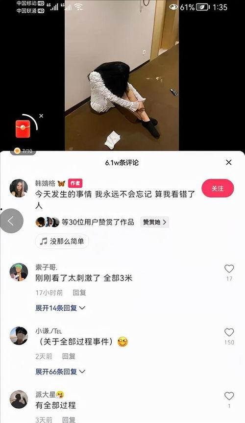 韩婧格吃瓜百度云,揭秘网络热议背后的真相