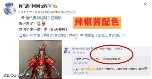 吃瓜秦外,一场网络热词背后的文化现象