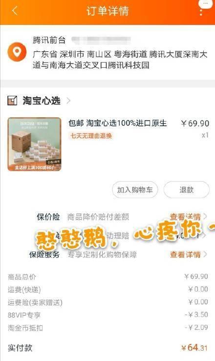 吃瓜秦外,一场网络热词背后的文化现象