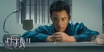 吃瓜吴京家暴,吃瓜群众热议，真相究竟如何？