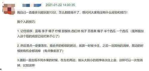 吃瓜青年网址,带你领略网络世界的趣味与真相