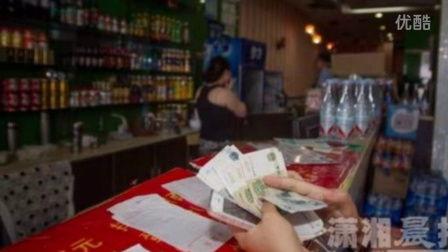 定陶收银员吃瓜,揭秘瓜农与收银员的不解之缘