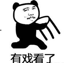 吃瓜吃太饱了表情包,笑翻朋友圈的“吃瓜吃太饱”表情包