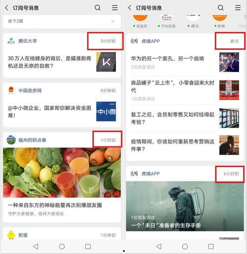 吃瓜网络热门事件,揭秘网络热门事件背后的真相与笑料