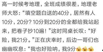 少年可期群众吃瓜,揭秘群众吃瓜背后的社会现象