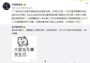 反差吃瓜爆料19,揭秘娱乐圈背后的惊人真相
