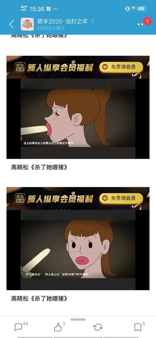 反差吃瓜爆料19,揭秘娱乐圈背后的惊人真相