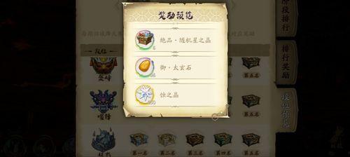 公会战吃瓜,吃瓜群众围观精彩瞬间