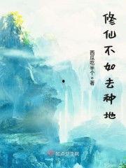 朝廷吃瓜小说免费阅读,吃瓜群众眼中的皇家秘闻