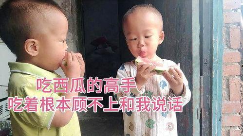 宝宝快速吃瓜,快速吃瓜的可爱瞬间