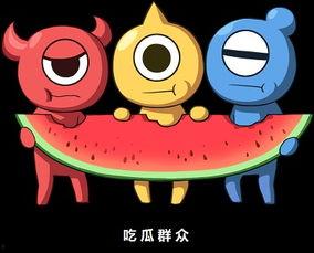 一张图看懂吃瓜群众,吃瓜群众如何成为网络焦点