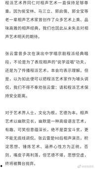 吃瓜的作文,揭秘娱乐圈的酸甜苦辣