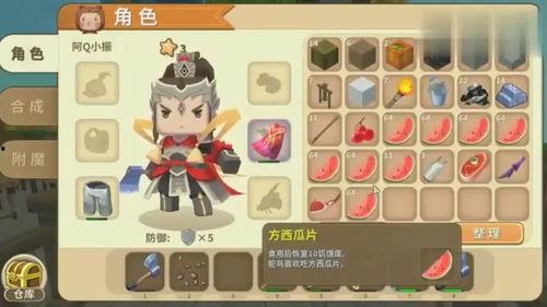 迷你世界吃瓜老头,揭秘吃瓜老头的神秘传说