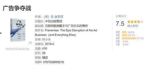 世界读书变吃瓜