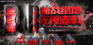 化身雷霆吃瓜视频,吃瓜视频带你领略电竞风采