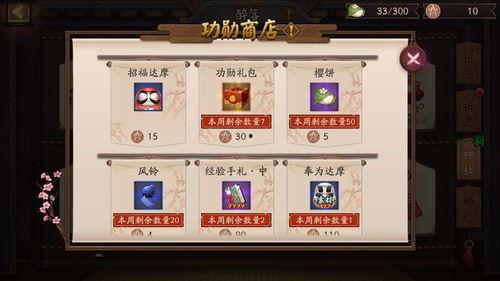 阴阳寮吃瓜,揭秘神秘组织背后的八卦风云