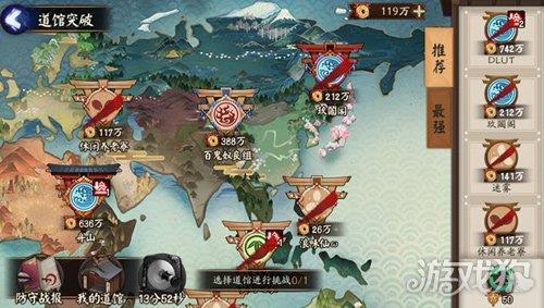 阴阳寮吃瓜,揭秘神秘组织背后的八卦风云