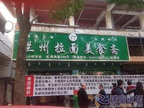 拉面馆吃瓜,拉面馆里的欢乐时光